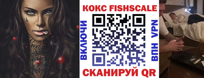 Купить наркотик аптеки Вятские Поляны СОЛЬ COCAIN Мефедрон Марихуана