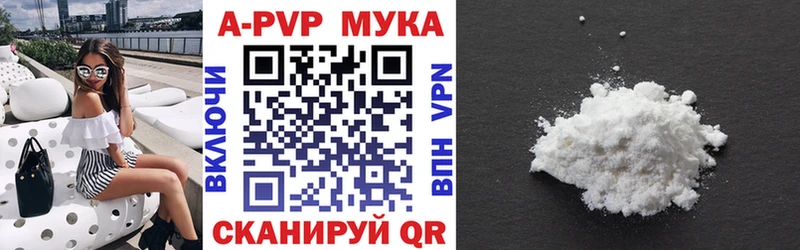 кракен зеркало  Вятские Поляны  Альфа ПВП мука 