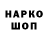 Амфетамин 97% skip3zzz