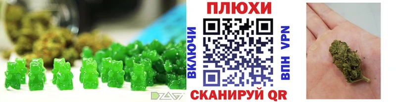 Cannafood марихуана  Вятские Поляны 