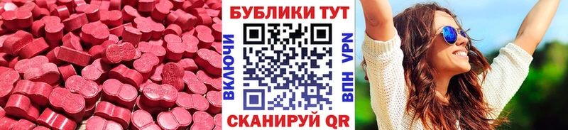 Ecstasy 250 мг  как найти закладки  мега сайт  Вятские Поляны 