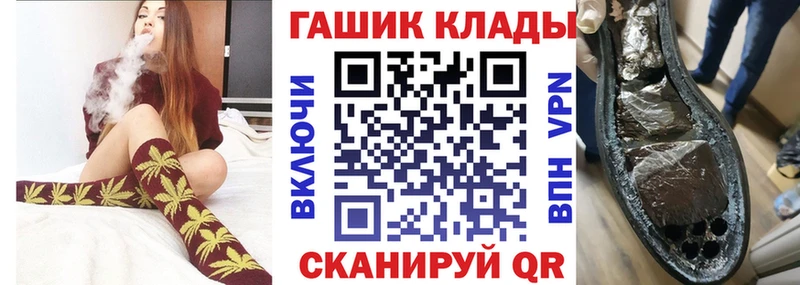 Гашиш Изолятор  купить наркоту  Вятские Поляны 