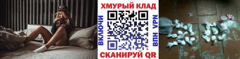 Героин хмурый  Вятские Поляны 