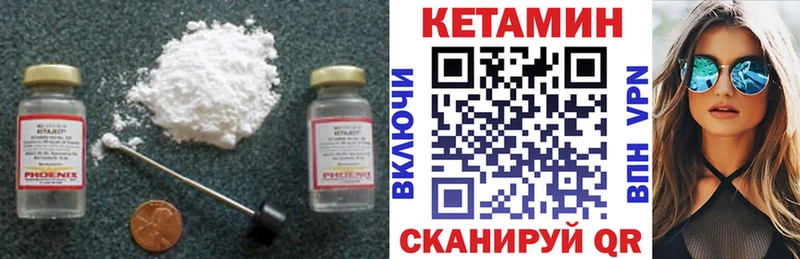 omg ссылка  Вятские Поляны  Кетамин VHQ  сколько стоит 