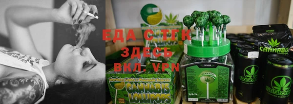 spice Волоколамск