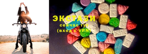 сатива Волосово