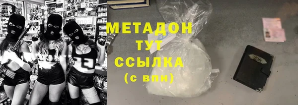 герыч Протвино