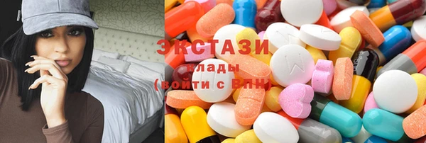 синтетический гашиш Приозерск
