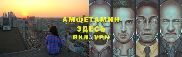 ECSTASY Верея