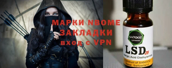 сатива Волосово