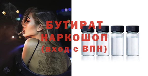 каннабис Володарск