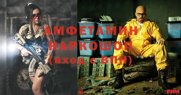 Альфа ПВП Верхнеуральск
