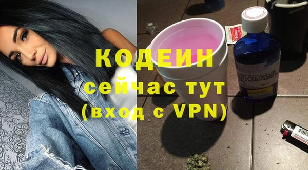 Альфа ПВП Верхнеуральск