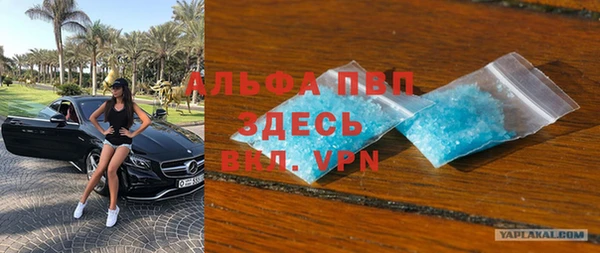 героин Пестово