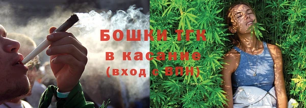 spice Волоколамск