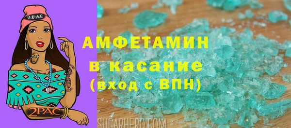 крисы Пролетарск
