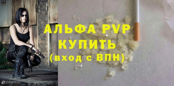 Альфа ПВП Верхнеуральск