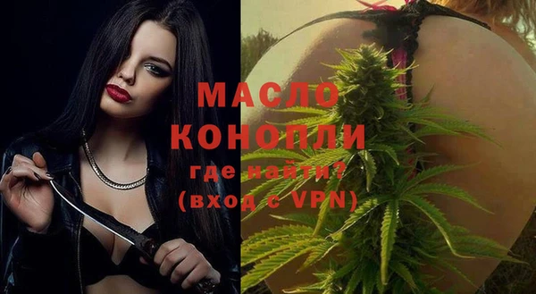 каннабис Володарск