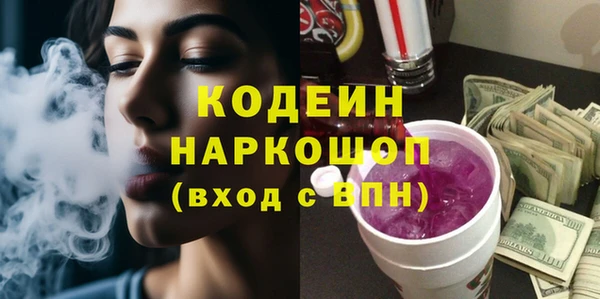 сатива Волосово