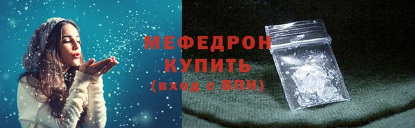 spice Волоколамск