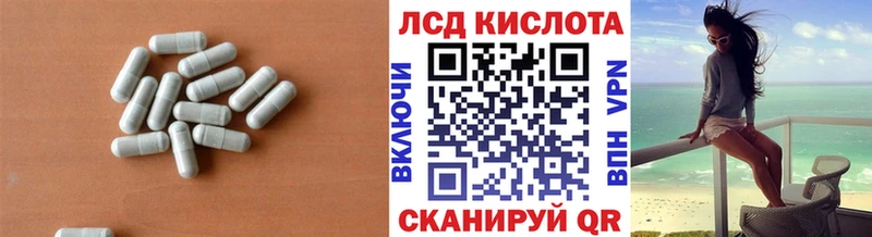 LSD-25 экстази ecstasy  Вятские Поляны 