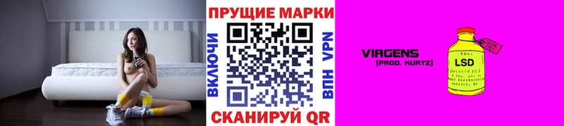 Наркотические марки 1500мкг  Вятские Поляны 